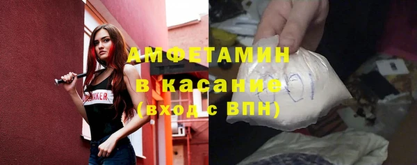 таблы Вязьма