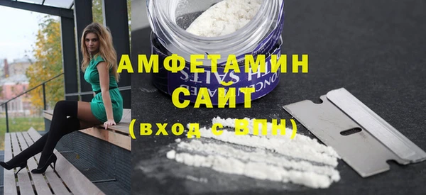 стаф Вязники