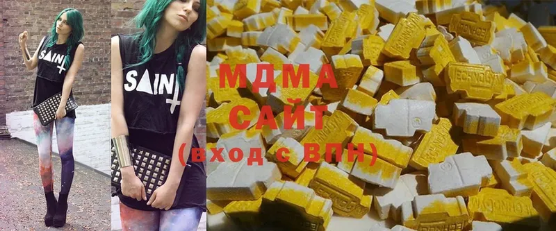 хочу   Белебей  MDMA VHQ 